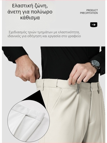 Ανδρικά παντελόνια σε στυλ business casual με κρυφή ελαστική μέση, εκλεπτυσμένη υφή, ίσια γραμμή με μαλακή πτώση, μήκος 9/10, για άνοιξη και φθινόπωρο.