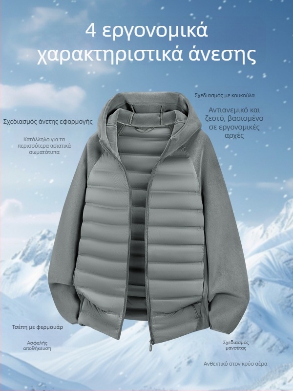 Ελαφρύ μπουφάν με κουκούλα επενδεδυμένο με φλίς για άνδρες, αντιανεμικό και ζεστό, με λευκό πούπουλο χήνας