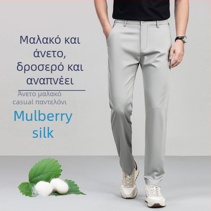 Ανδρικά παντελόνια από μετάξι Mulberry για δροσιά, ίσια γραμμή, ανθεκτικά στις ζάρες, ελαφριά καλοκαιρινά καθημερινά παντελόνια