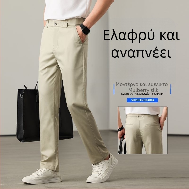 Ανδρικά παντελόνια από μετάξι Mulberry για δροσιά, ίσια γραμμή, ανθεκτικά στις ζάρες, ελαφριά καλοκαιρινά καθημερινά παντελόνια