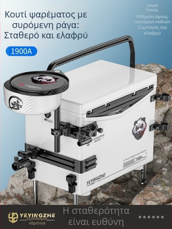 Camper 1900A Ελαφριά φορητή μίνι θήκη ψαρέματος με κουβά ψαριών — πλήρες σετ, νέο μοντέλο, υψηλή θέση καθίσματος