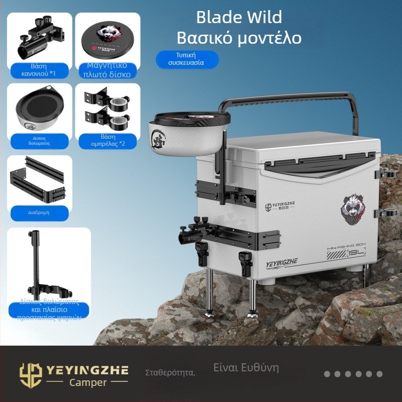 Camper 1900A Ελαφριά φορητή μίνι θήκη ψαρέματος με κουβά ψαριών — πλήρες σετ, νέο μοντέλο, υψηλή θέση καθίσματος