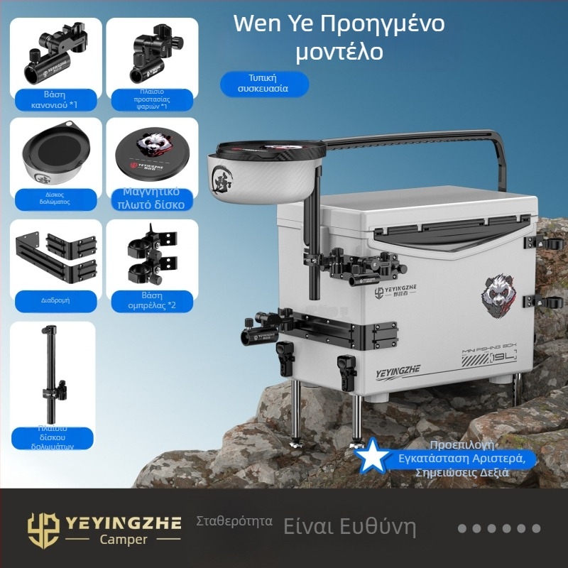 Camper 1900A Ελαφριά φορητή μίνι θήκη ψαρέματος με κουβά ψαριών — πλήρες σετ, νέο μοντέλο, υψηλή θέση καθίσματος