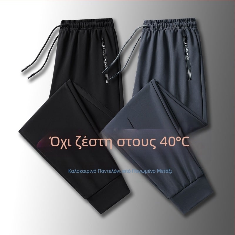 Ανδρικά παντελόνια από ύφασμα ice silk, άνοιξη-καλοκαίρι, φαρδιά γραμμή, γρήγορο στέγνωμα, καθημερινά αθλητικά παντελόνια