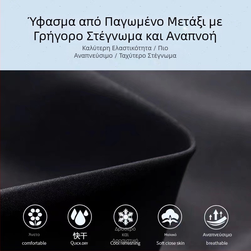 Ανδρικά παντελόνια από ύφασμα ice silk, άνοιξη-καλοκαίρι, φαρδιά γραμμή, γρήγορο στέγνωμα, καθημερινά αθλητικά παντελόνια