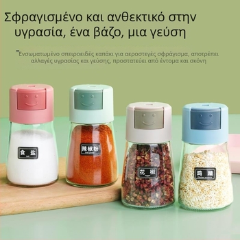 Γυάλινο δοχείο καρυκευμάτων με πατητό καπάκι, για κουζίνα, αεροστεγές δοχείο για αλάτι και καρυκεύματα
