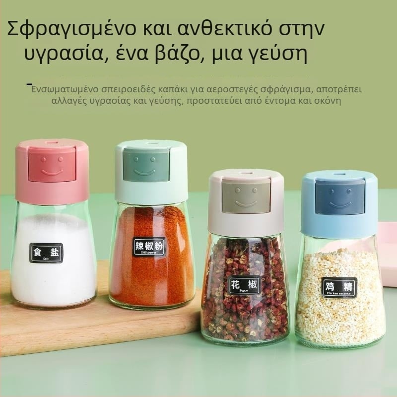 Γυάλινο δοχείο καρυκευμάτων με πατητό καπάκι, για κουζίνα, αεροστεγές δοχείο για αλάτι και καρυκεύματα
