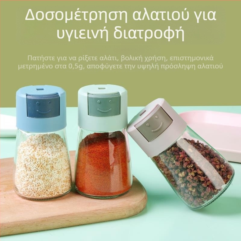 Γυάλινο δοχείο καρυκευμάτων με πατητό καπάκι, για κουζίνα, αεροστεγές δοχείο για αλάτι και καρυκεύματα