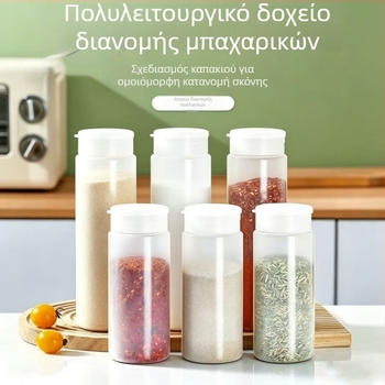Πλαστικό μπουκάλι μπαχαρικών για μπάρμπεκιου, δοχείο μπαχαρικών μεγάλης χωρητικότητας, αλατιέρα, εργαλείο μπαχαρικών για κοτόπουλο τηγανητό και κύμινο
