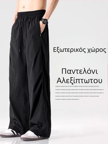 Ανδρικά καλοκαιρινά παντελόνια casual – χαλαρή εφαρμογή, ίσια γραμμή, ευρύ παντελόνι, μαύρο, 100% πολυεστέρας, με ζώνη, ανθεκτικά στην τσαλάκωση, ελαστικό ύφασμα, λεπτομέρειες με τσέπες