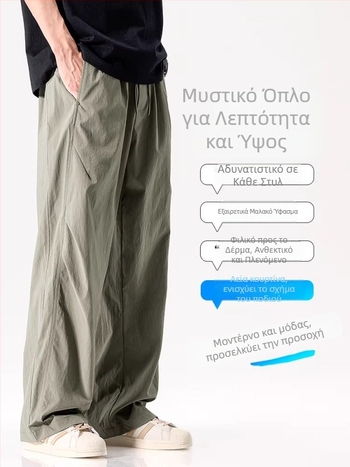 Ανδρικά καλοκαιρινά παντελόνια casual – χαλαρή εφαρμογή, ίσια γραμμή, ευρύ παντελόνι, μαύρο, 100% πολυεστέρας, με ζώνη, ανθεκτικά στην τσαλάκωση, ελαστικό ύφασμα, λεπτομέρειες με τσέπες