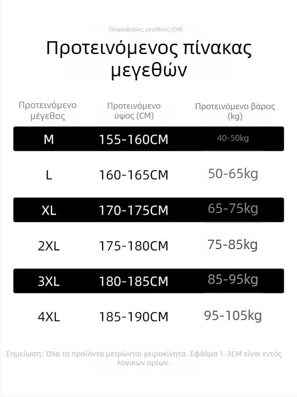Ανδρικοί παντελόνες Lyocell Ice Silk για καλοκαίρι, διαπνέοντες και ελαφριές, χαλαρή γραμμή με ίσιο παντελόνι, με κορδόνι στη μέση, αθλητικά-καθημερινά παντελόνια