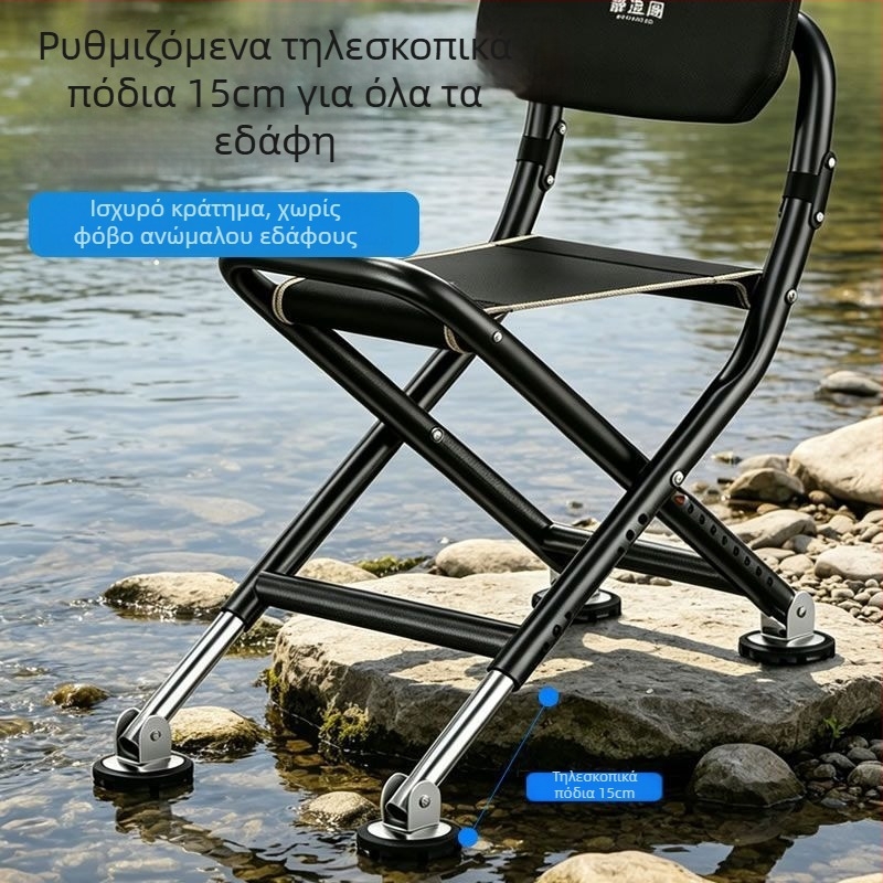 Πτυσσόμενη καρέκλα ψαρέματος για όλα τα εδάφη με θήκη εξοπλισμού