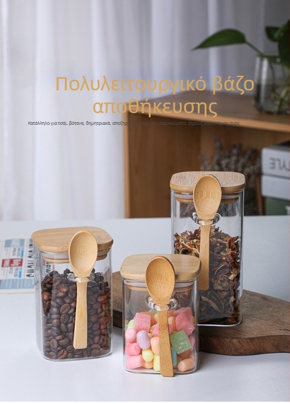 Σετ γυάλινα βάζα μπαχαρικών με ξύλινη κουτάλα και επένδυση από μαλακό υλικό για προστασία από θραύσεις