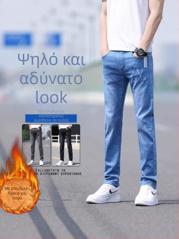 Ανδρικά τζιν από ντένιμ με επένδυση φλίς, σμιλεμένο στυλ, ίσια γραμμή, ελαστικότητα, χειμώνας 2025