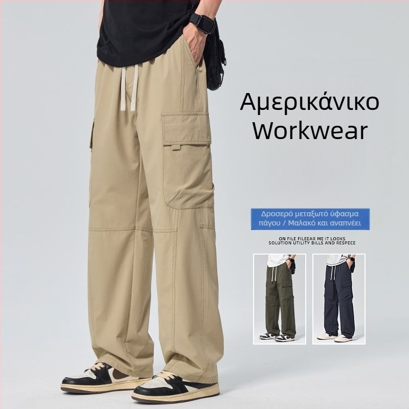 Danbaoni Ανδρικά παντελόνια από νάιλον με Ice-Silk, δροσερό ύφασμα, χαλαρή ίσια γραμμή, πολλά τσέπες