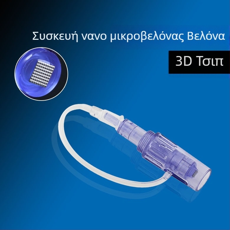 Ηλεκτρικό εργαλείο microneedling με νάνοβέλόνες 3D5D και υδροέγχυση — ανταλλακτικά κατανάλωσης