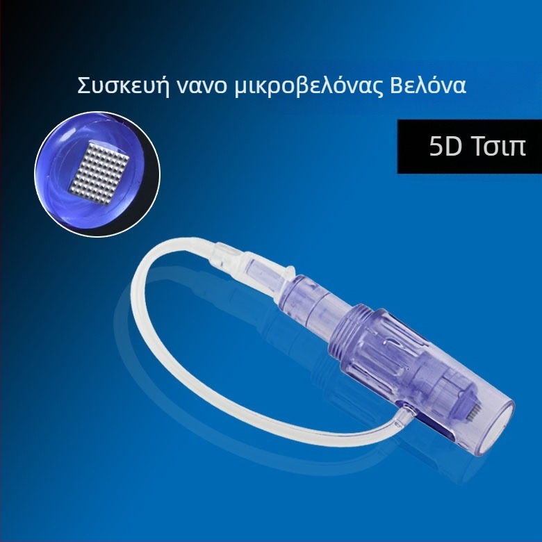 Ηλεκτρικό εργαλείο microneedling με νάνοβέλόνες 3D5D και υδροέγχυση — ανταλλακτικά κατανάλωσης