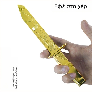 Delta Force Μοντέλο Δοντιού Δράκου, Πετώντας Δράκο ανάμεσα στα Σύννεφα, Μεταλλικό Διακόσμητικό, 22 cm ή 30 cm