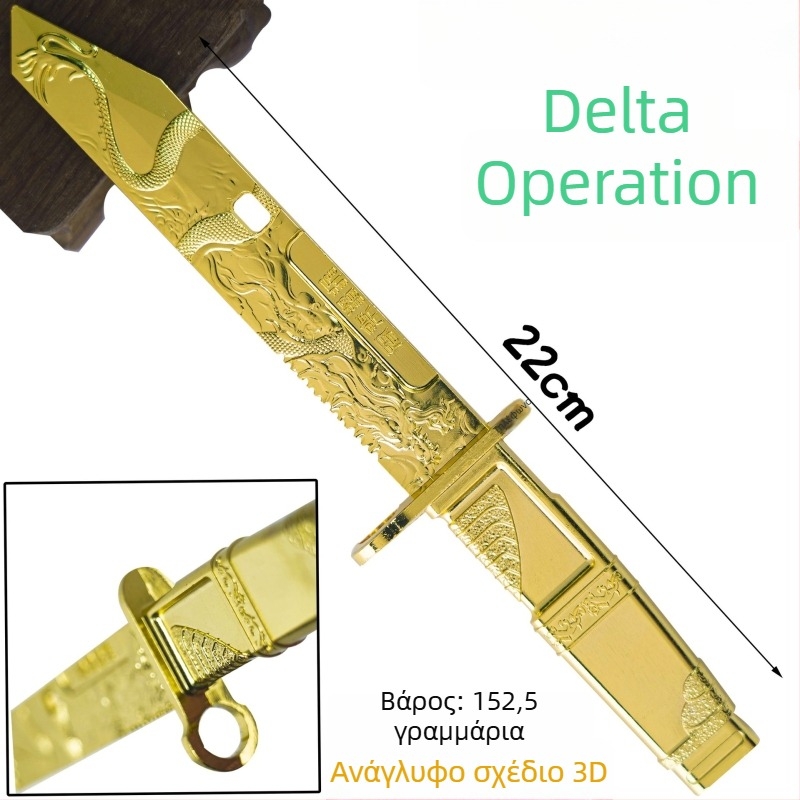 Delta Force Μοντέλο Δοντιού Δράκου, Πετώντας Δράκο ανάμεσα στα Σύννεφα, Μεταλλικό Διακόσμητικό, 22 cm ή 30 cm