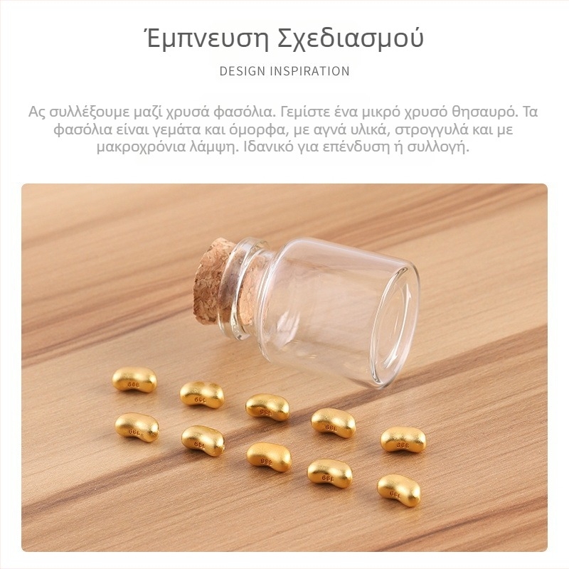 Μπουκάλι αποθήκευσης χρυσών φασολιών, διαφανές γυάλινο μίνι βάζο για μικρά αντικείμενα