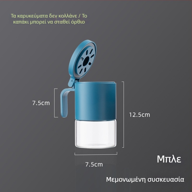 Γυάλινο βάζο καρυκευμάτων με σφράγιση, μεγάλο χωρητικούς βάζο αλατιού για την κουζίνα, αποθήκευση MSG