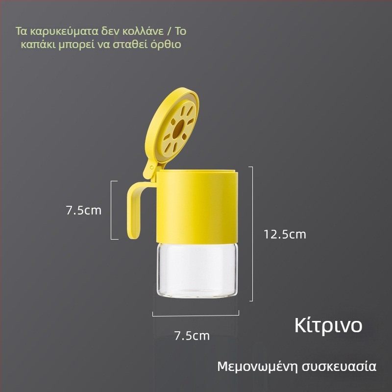 Γυάλινο βάζο καρυκευμάτων με σφράγιση, μεγάλο χωρητικούς βάζο αλατιού για την κουζίνα, αποθήκευση MSG