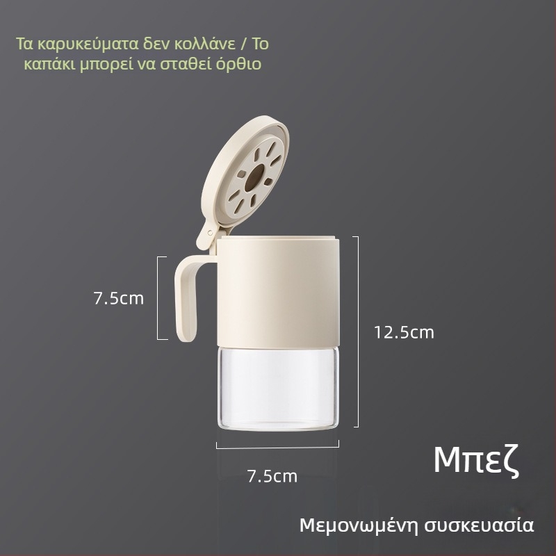 Γυάλινο βάζο καρυκευμάτων με σφράγιση, μεγάλο χωρητικούς βάζο αλατιού για την κουζίνα, αποθήκευση MSG