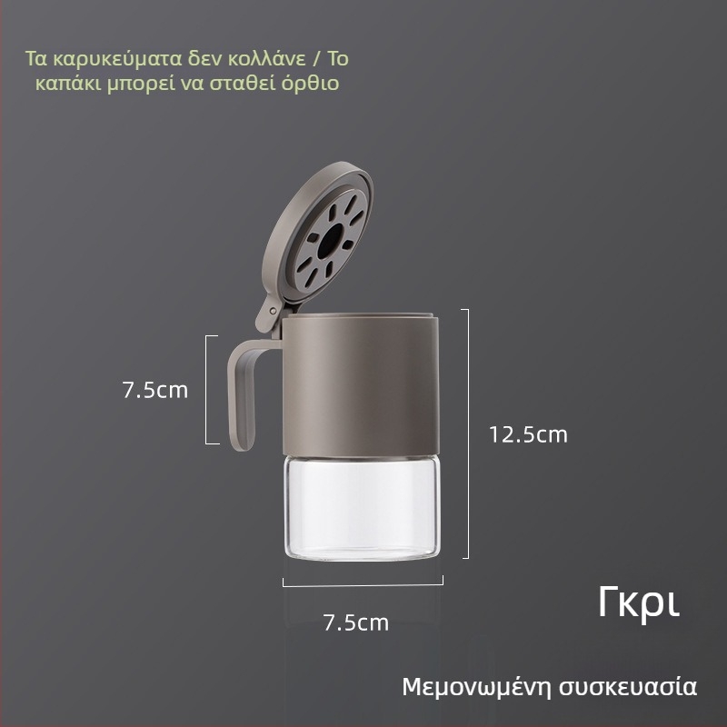 Γυάλινο βάζο καρυκευμάτων με σφράγιση, μεγάλο χωρητικούς βάζο αλατιού για την κουζίνα, αποθήκευση MSG