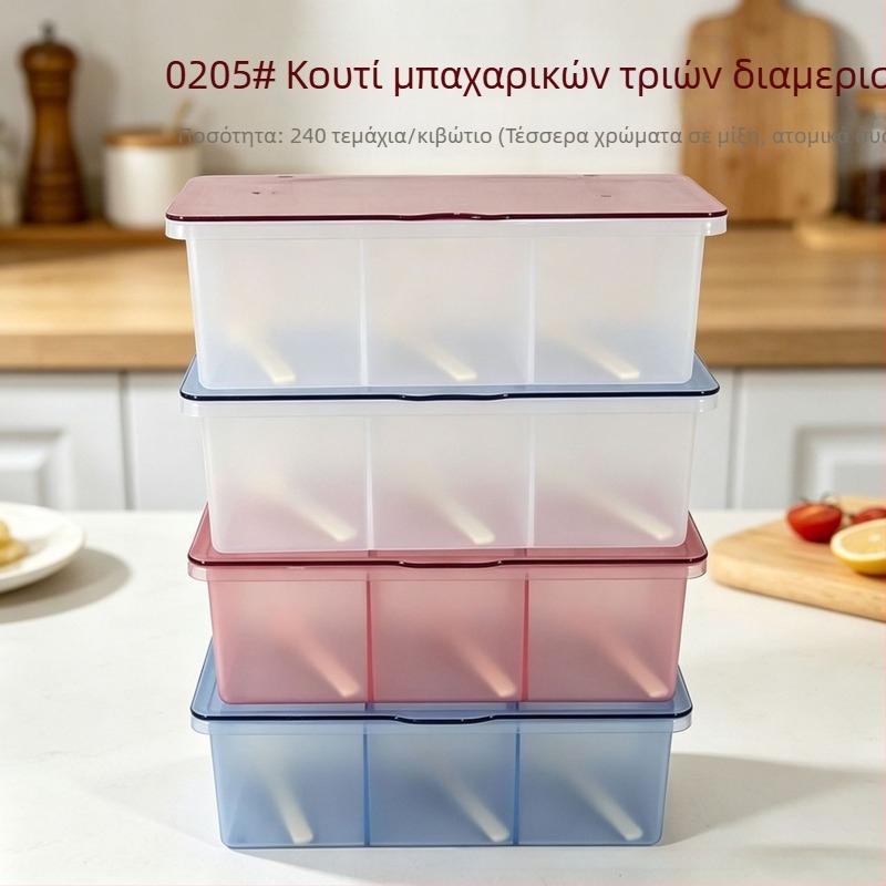 Κουτί καρυκευμάτων με τρία διαμερίσματα για οικιακή κουζίνα, αδιάβροχη και ανθεκτική στη σκόνη αποθήκευση αλατιού και MSG