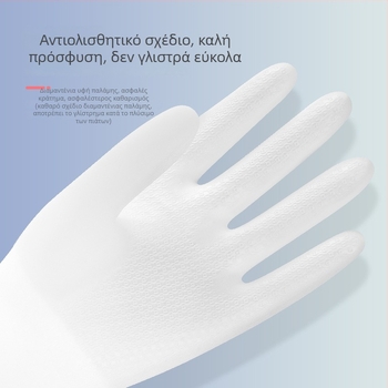 Χοντρά γάντια PVC για κουζίνα και catering, αντιολισθητικά, αδιάβροχα, για πλυντήρια πιάτων και καθαρισμό.