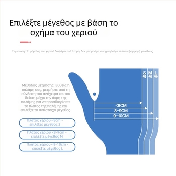 Χοντρά γάντια PVC για κουζίνα και catering, αντιολισθητικά, αδιάβροχα, για πλυντήρια πιάτων και καθαρισμό.