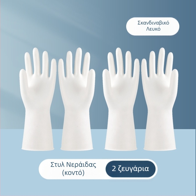 Χοντρά γάντια PVC για κουζίνα και catering, αντιολισθητικά, αδιάβροχα, για πλυντήρια πιάτων και καθαρισμό.