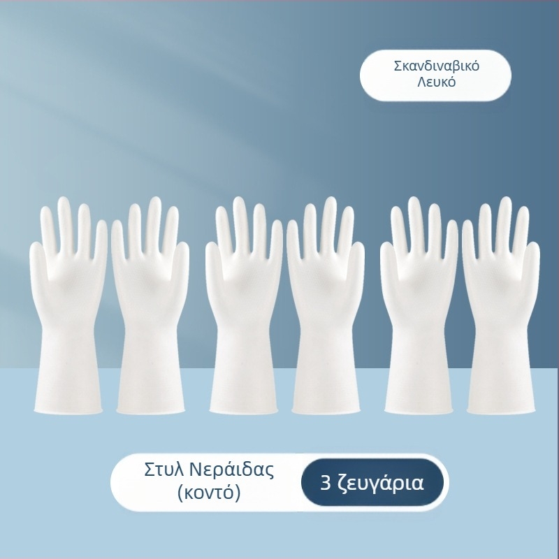 Χοντρά γάντια PVC για κουζίνα και catering, αντιολισθητικά, αδιάβροχα, για πλυντήρια πιάτων και καθαρισμό.