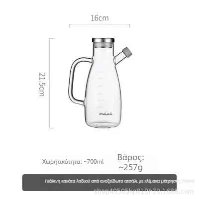 Γυάλινο μπουκάλι λαδιού με κλίμακα μέτρησης για ελεγχόμενη ροή, κουζίνα, αποθήκευση λαδιού και μπουκάλι καρυκευμάτων με σφραγισμένο καπάκι