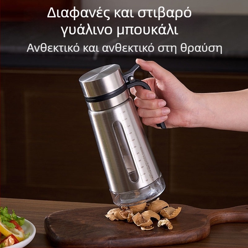 Σετ κουζίνας με μπουκαλάκια λαδιού και καρυκεύματα: μπουκαλάκι λαδιού, μπουκαλάκι σόγιας και μεγάλη γυάλινη φιάλη ξύδι