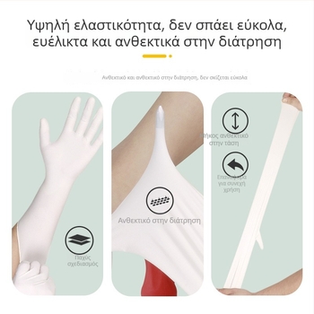 Γάντια μίας χρήσης από νιτρίλιο με επεκτεινόμενο μήκος για την κουζίνα, πλύση πιάτων, αδιάβροχα και ανθεκτικά στο λάδι, ποιότητας τροφίμων, 12 ίντσες