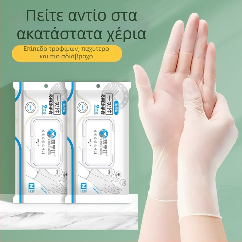 Γάντια μίας χρήσης από νιτρίλιο με επεκτεινόμενο μήκος για την κουζίνα, πλύση πιάτων, αδιάβροχα και ανθεκτικά στο λάδι, ποιότητας τροφίμων, 12 ίντσες