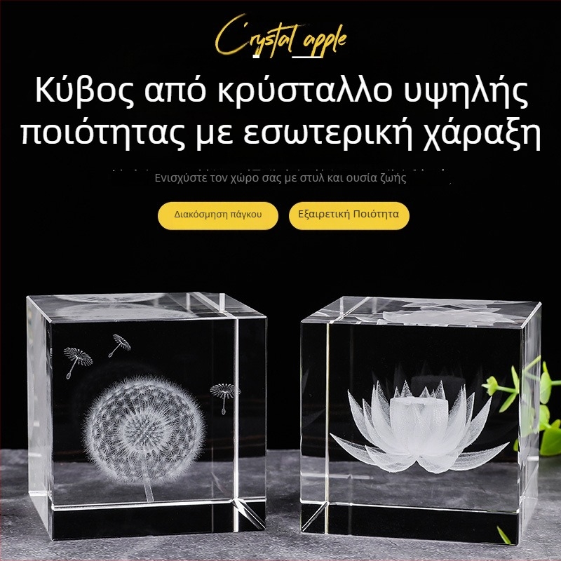 Κρυστάλλινο επιτραπέζιο διακοσμητικό: κύβος με δύο δράκους, ανάγλυφη σελήνη, ηλιακό σύστημα και γαλαξίας – δημιουργικό δώρο για κορίτσια