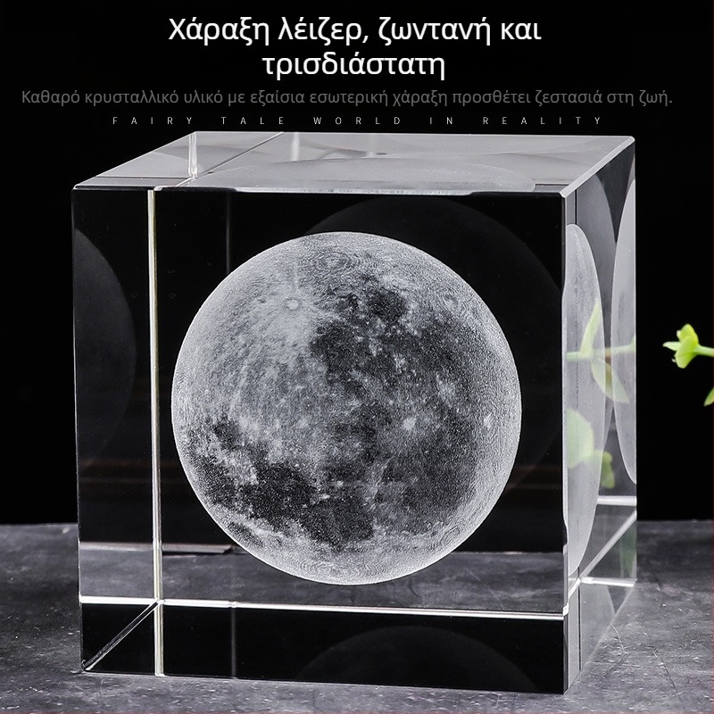 Κρυστάλλινο επιτραπέζιο διακοσμητικό: κύβος με δύο δράκους, ανάγλυφη σελήνη, ηλιακό σύστημα και γαλαξίας – δημιουργικό δώρο για κορίτσια