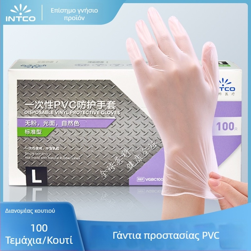 Γάντια PVC μίας χρήσης, τροφίμου ποιότητας – κουζίνα, catering, καθάρισμα, βιομηχανική προστασία, ανθεκτικά στη φθορά