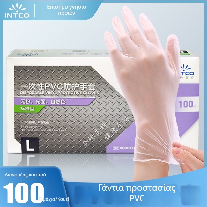 Γάντια PVC μίας χρήσης, τροφίμου ποιότητας – κουζίνα, catering, καθάρισμα, βιομηχανική προστασία, ανθεκτικά στη φθορά