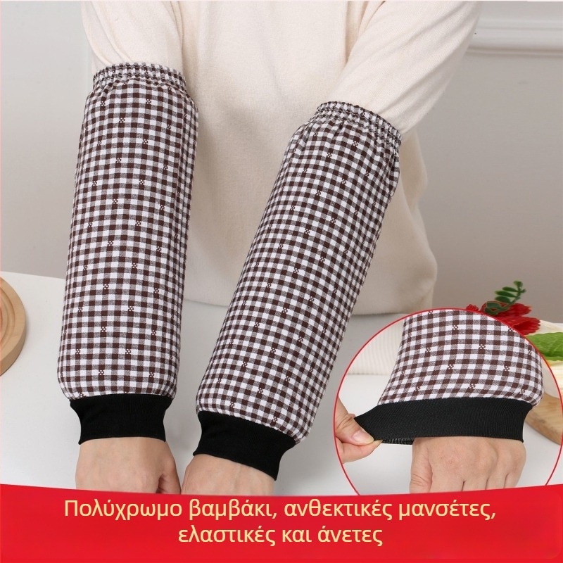 Μακριά βαμβακερά μανίκια για εργασία στην κουζίνα, προστασία από λίπος, unisex, φθινόπωρο-χειμώνα