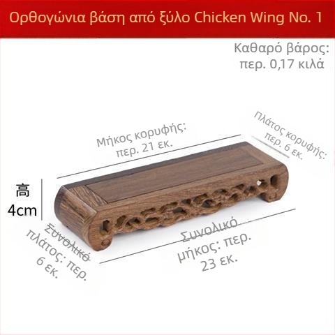 Άγαλμα Βούδα από δρύινο ξύλο με ρίζα-κοπή σε ορθογώνια βάση, διακόσμηση για γλάστρες και ενυδρείο