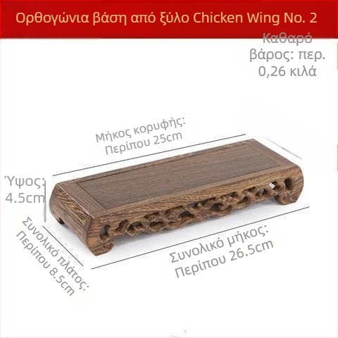 Άγαλμα Βούδα από δρύινο ξύλο με ρίζα-κοπή σε ορθογώνια βάση, διακόσμηση για γλάστρες και ενυδρείο