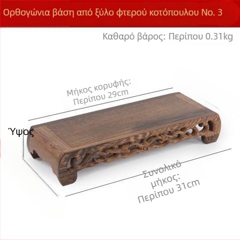 Άγαλμα Βούδα από δρύινο ξύλο με ρίζα-κοπή σε ορθογώνια βάση, διακόσμηση για γλάστρες και ενυδρείο