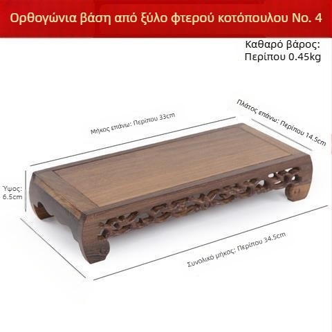 Άγαλμα Βούδα από δρύινο ξύλο με ρίζα-κοπή σε ορθογώνια βάση, διακόσμηση για γλάστρες και ενυδρείο