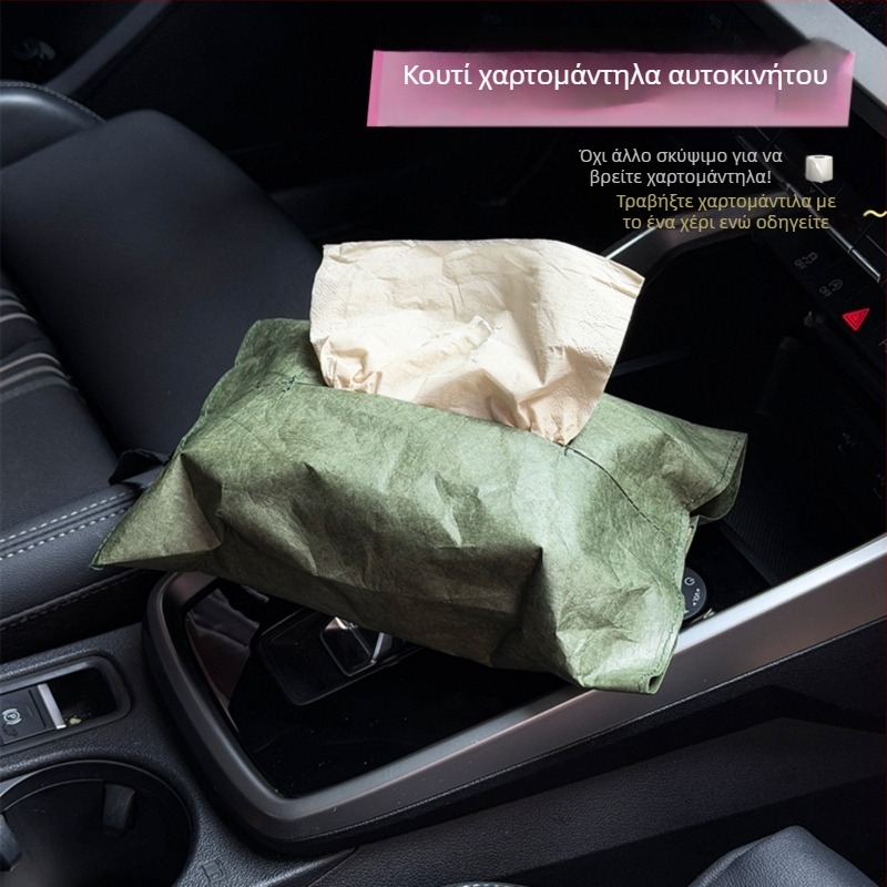 Οργανωτής αυτοκινήτου σε μορφή αρκουδάκι από Kraft χαρτί, πλενόμενη σακούλα απορριμμάτων, γλυκός οργανωτής για τον αεραγωγό του αυτοκινήτου