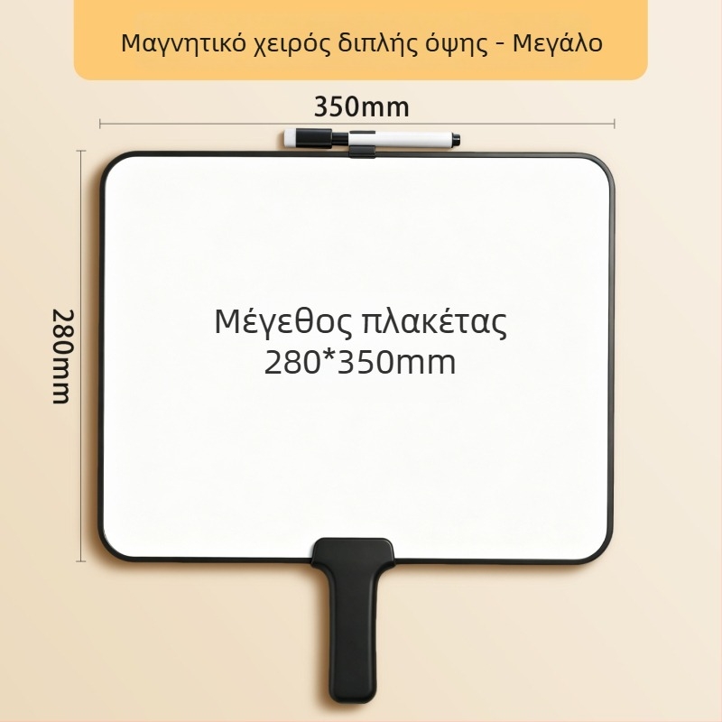 Μαγνητικός φορητός διπλής όψεως πίνακας λευκής επιφάνειας, που σβήνεται, κατάλληλος για ζωντανές μεταδόσεις και σημειώσεις στο σπίτι