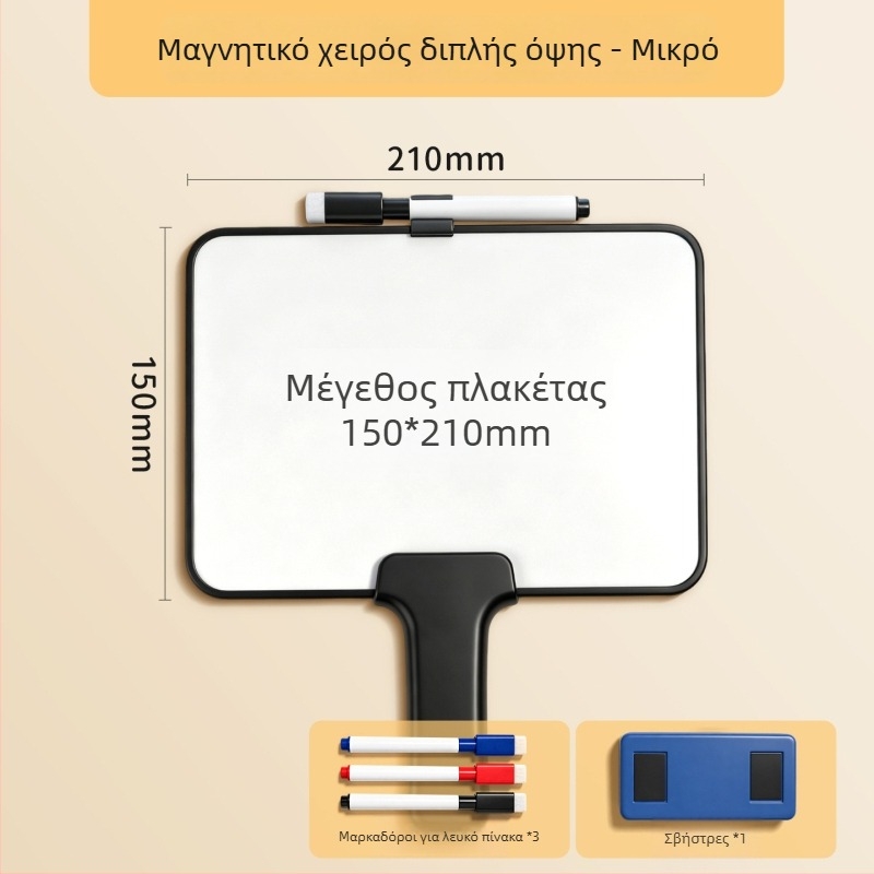 Μαγνητικός φορητός διπλής όψεως πίνακας λευκής επιφάνειας, που σβήνεται, κατάλληλος για ζωντανές μεταδόσεις και σημειώσεις στο σπίτι